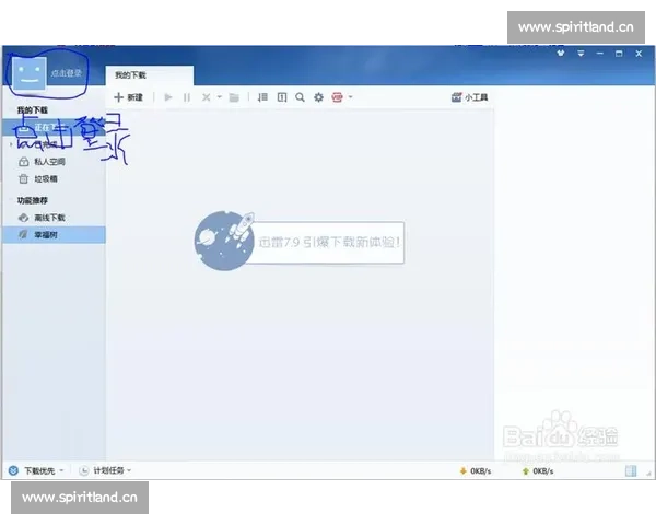 hth手机版登录官网app下载全面解析与使用指南