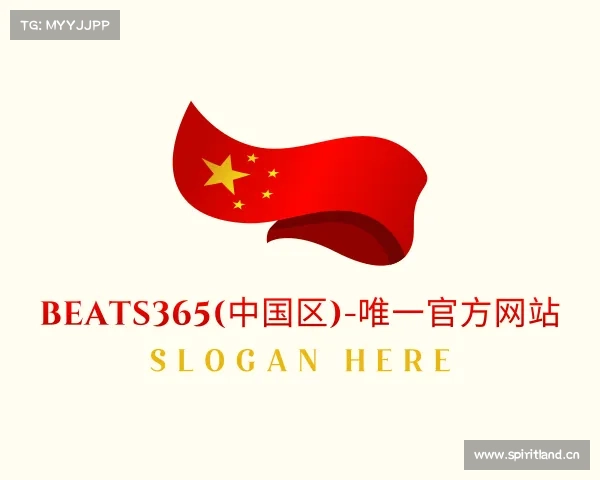 解读&#x62;&#x65;&#x61;&#x74;&#x73;&#x33;&#x36;&#x35;